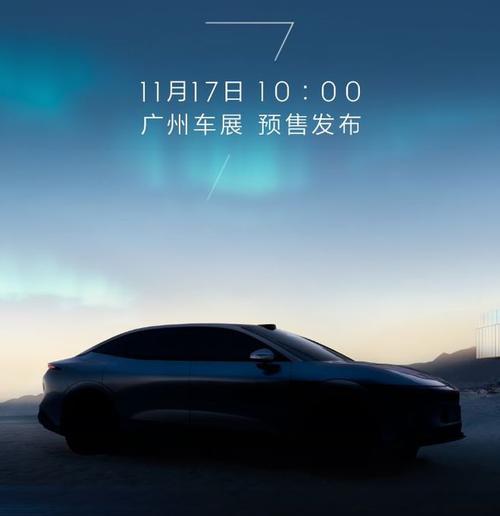 重庆大渡口区清景广企业管理咨询极氪汽车发布智能汽车全域AI，比亚迪的未来服务提升用户体验